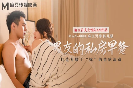 Bố mê man ngủ say, hai má con xuc tua đầy hấp dẫn